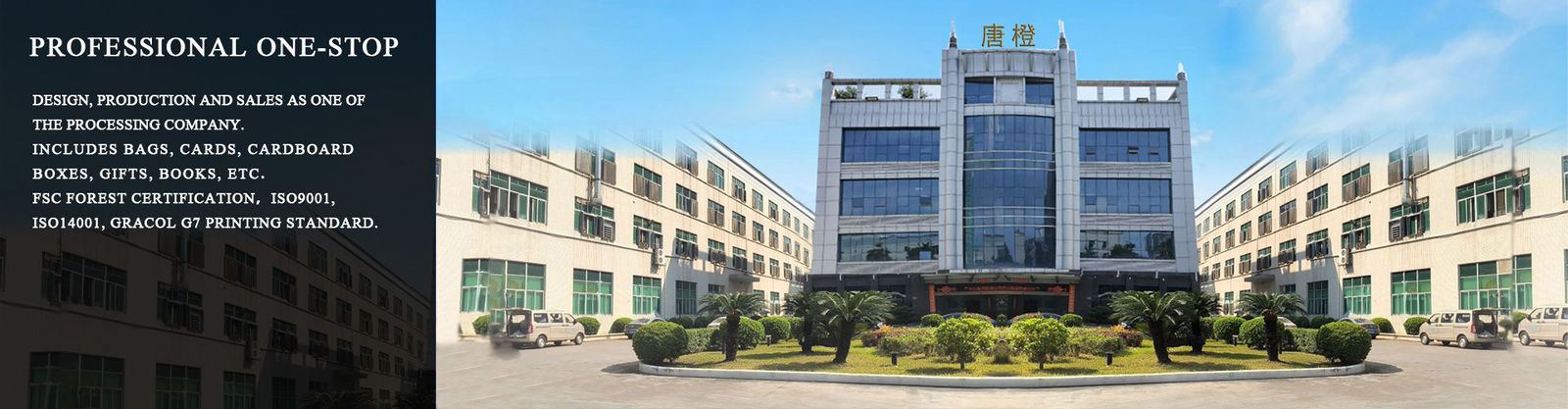 شیرینی بچه ها